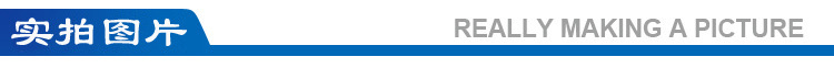 2實(shí)拍圖片