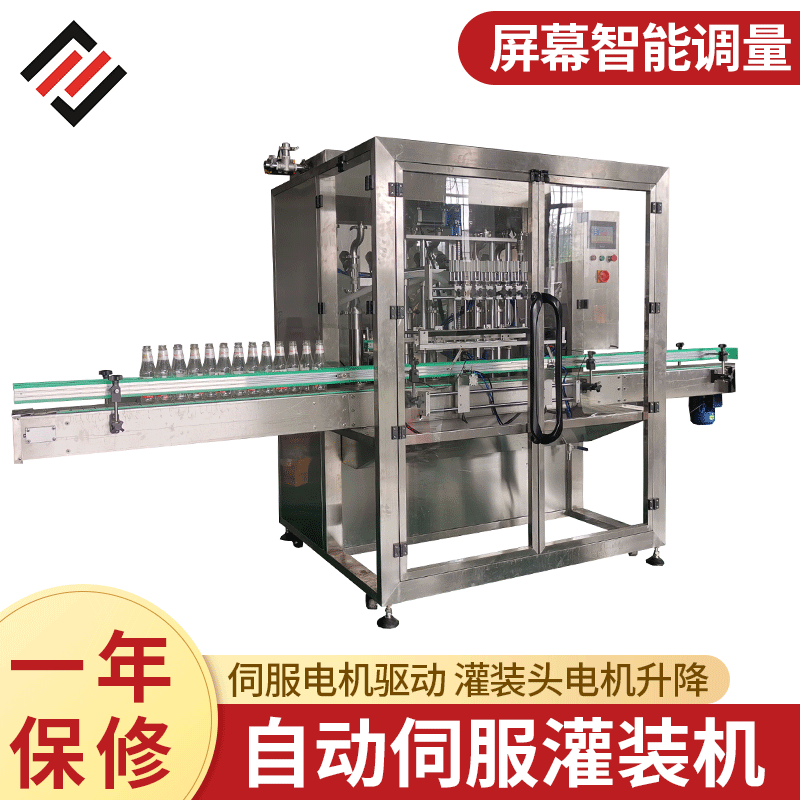 灌裝機(jī) 膏體灌裝機(jī) 全自動(dòng)灌裝機(jī) 蜂蜜灌裝機(jī) 罐裝機(jī) 灌裝機(jī)廠家