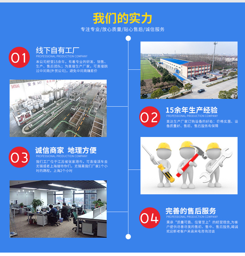 礦泉水灌裝機(jī)全自動