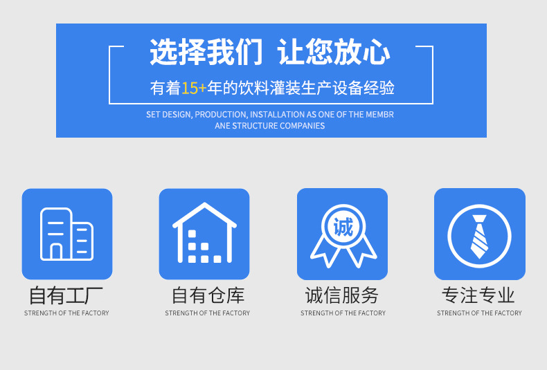 礦泉水灌裝機(jī)全自動