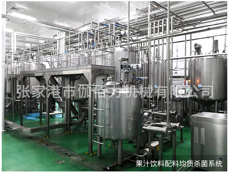 果汁飲料灌裝機自動