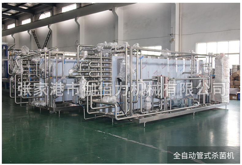 果汁飲料灌裝機自動