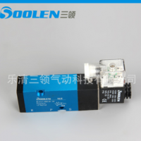 【三領氣動】直銷4M310-08/10電磁閥 氣動換向控制閥DC24V AC220V