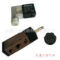 氣動電磁控制閥 4V210-06/08二位五通換向閥單線圈AC220V/DC24V