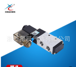 星辰氣動專業(yè)供應電磁閥 5V210-08五口二位氣動電磁閥