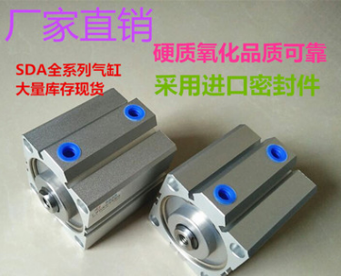廠供SDA薄型氣缸 亞德客SDA50x95 帶磁性SDA50*95-S 可調型SDAJ