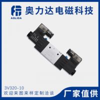 廠家現(xiàn)貨二位三通換向電磁閥 3V系列氣動(dòng)元件 3V320-10氣動(dòng)電磁閥