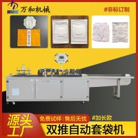 手套包裝機口罩給袋機除濕袋套袋機膏藥貼彩色蠟筆給袋式包裝機