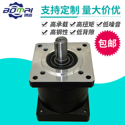 批發(fā)86PX配步進(jìn)電機(jī)減速器 步進(jìn)電機(jī)行星減速機(jī) 步進(jìn)電機(jī)減速機(jī)