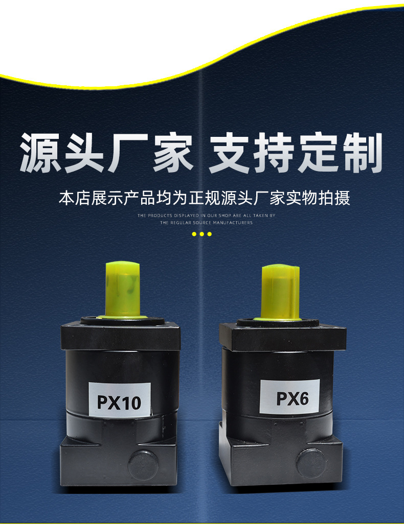 博邁-57步進(jìn)減速機(jī)詳情_(kāi)03