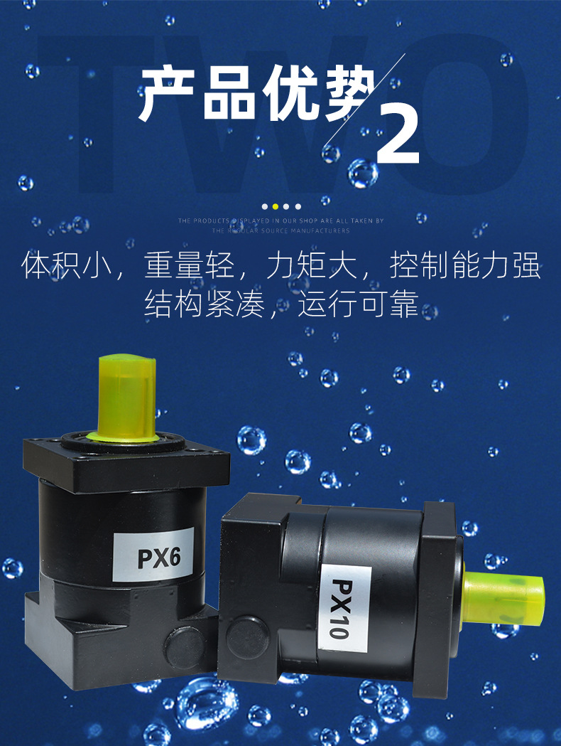 博邁-57步進(jìn)減速機(jī)詳情_(kāi)05