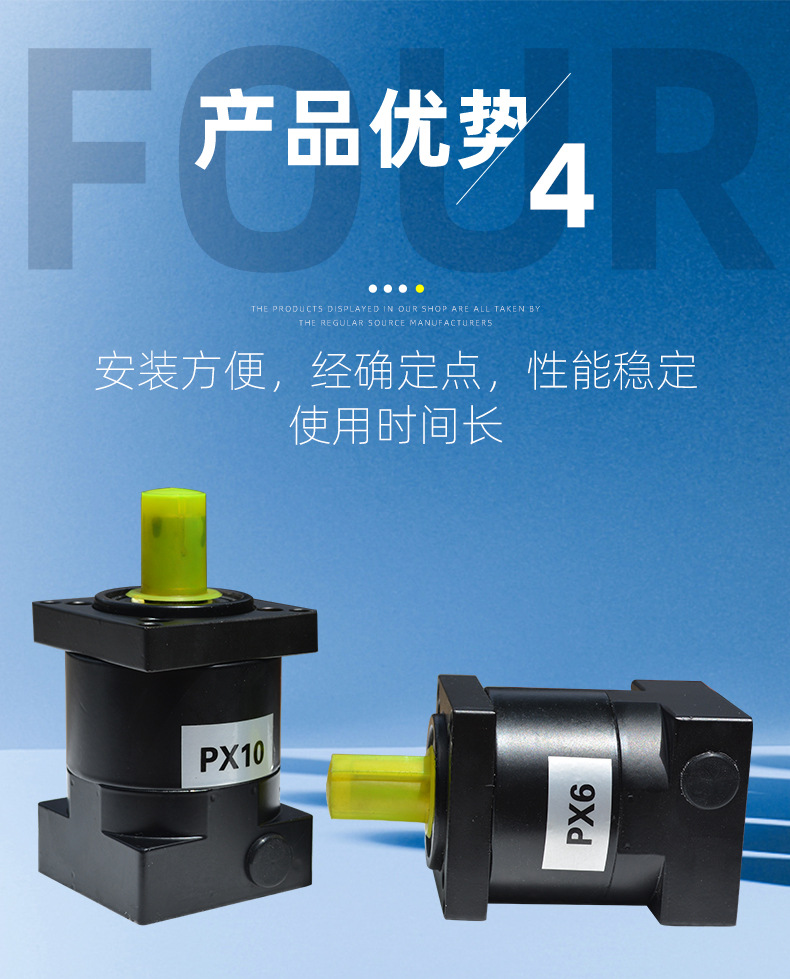 博邁-57步進(jìn)減速機(jī)詳情_(kāi)07