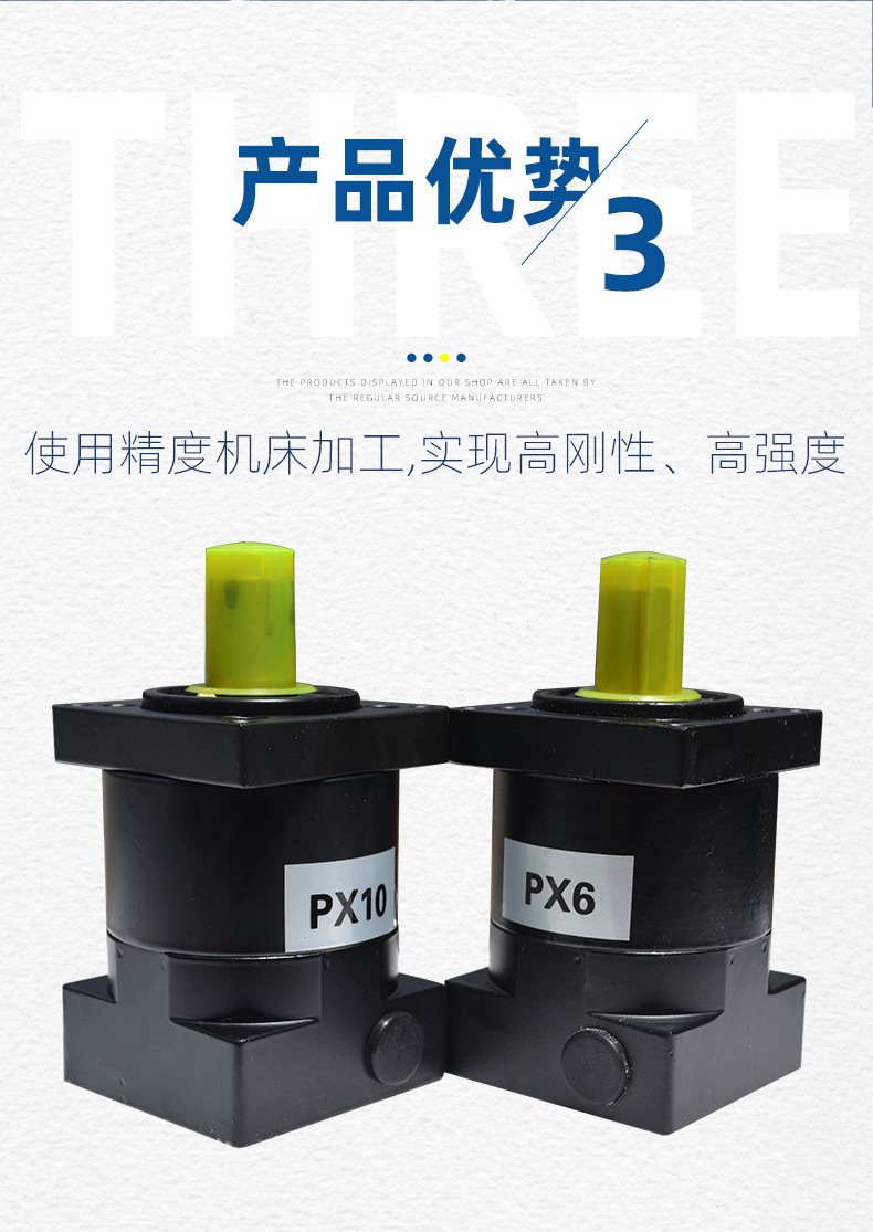 博邁-57步進(jìn)減速機(jī)詳情_(kāi)06