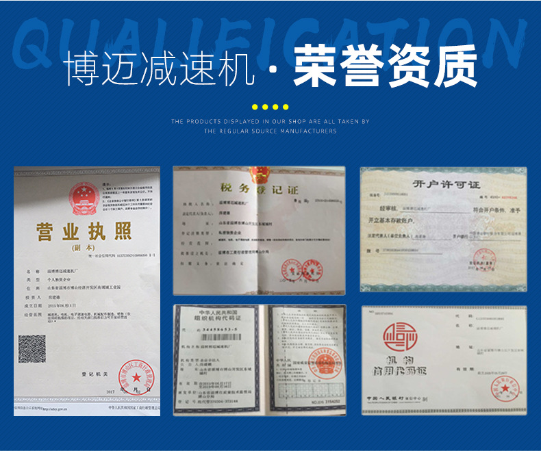 博邁-57步進(jìn)減速機(jī)詳情_(kāi)09