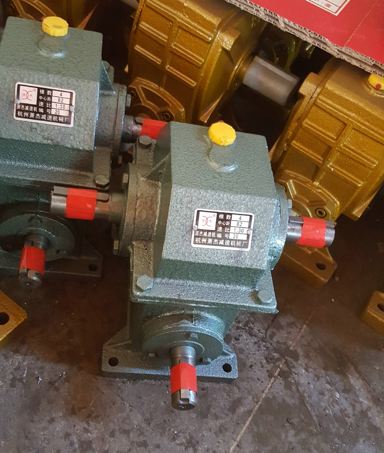 WD雙出軸減速機(jī)