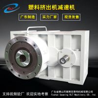 硬齒面齒輪箱ZLYJ375 塑料擠出造粒機減速機 定制維修臥式減速器