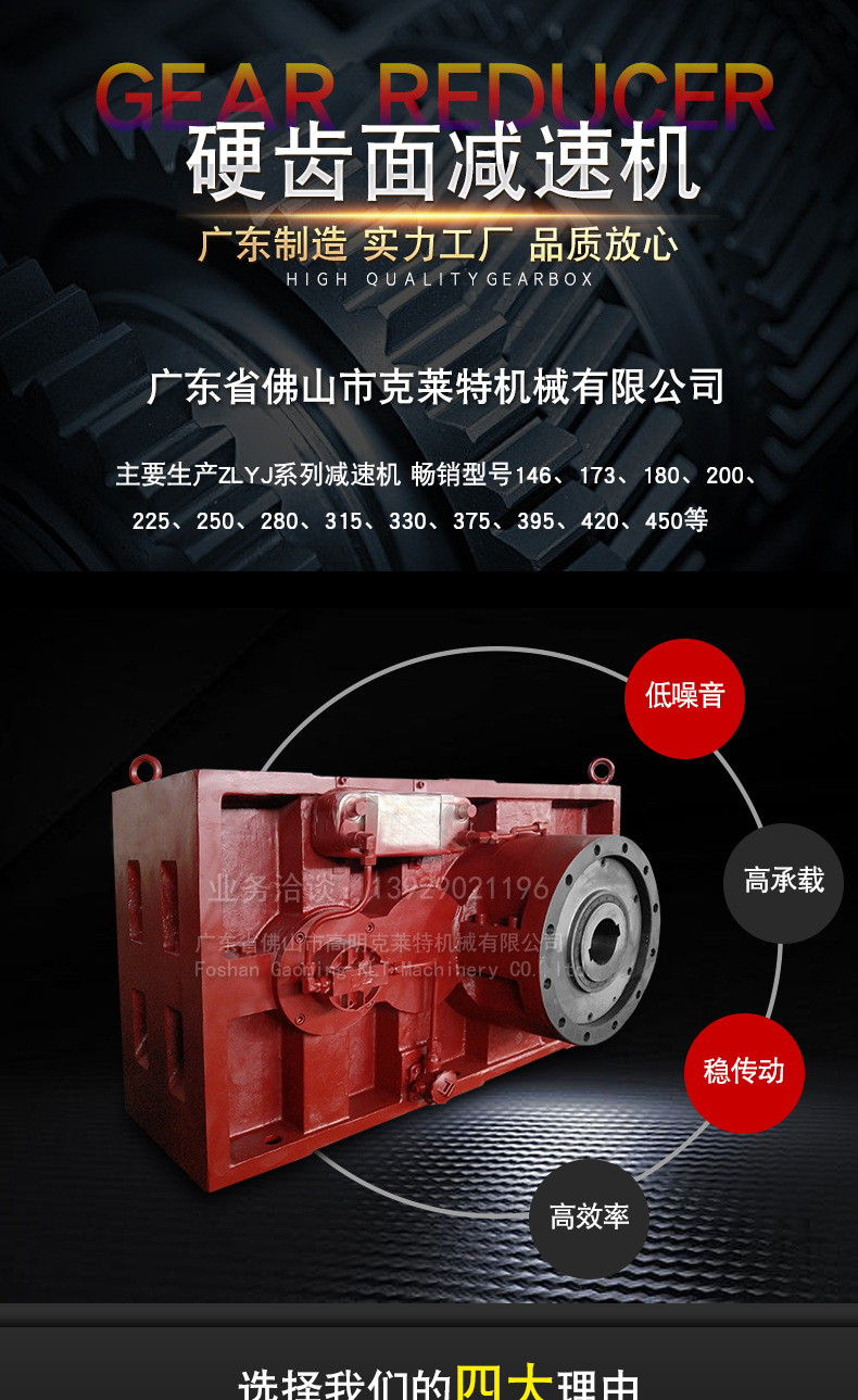 ZLYJ臥式詳情頁_01