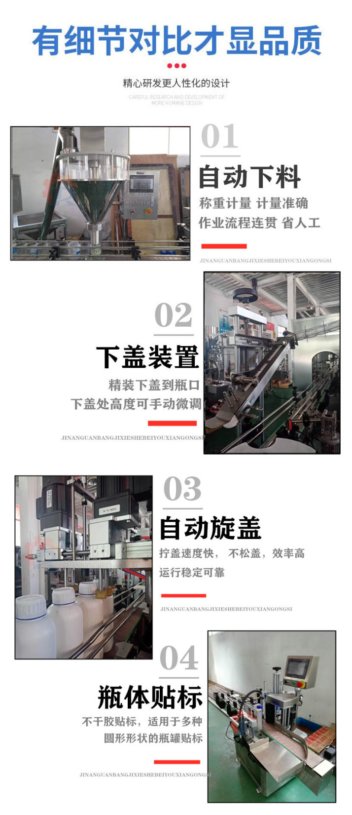 米粉灌裝生產(chǎn)線