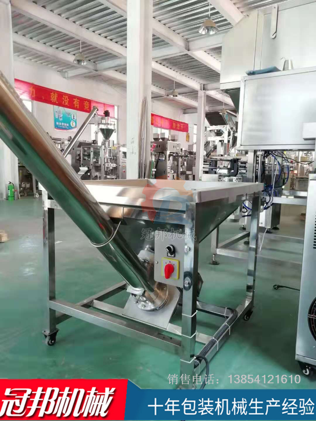 中藥粉灌裝機(jī)