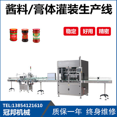 番茄醬灌裝生產(chǎn)線 瓶裝醬料灌裝線 全自動灌裝生產(chǎn)線濟南冠邦