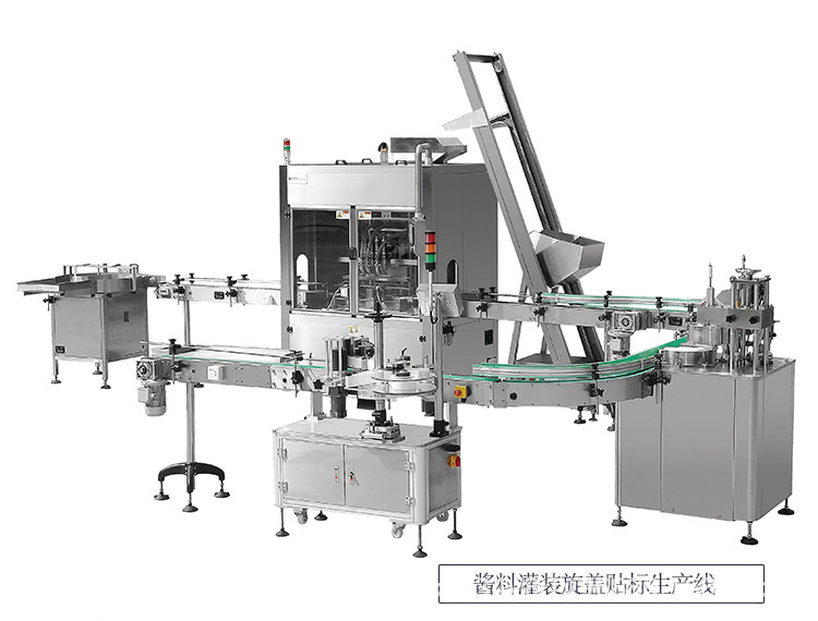 玻璃瓶醬料灌裝生產(chǎn)線
