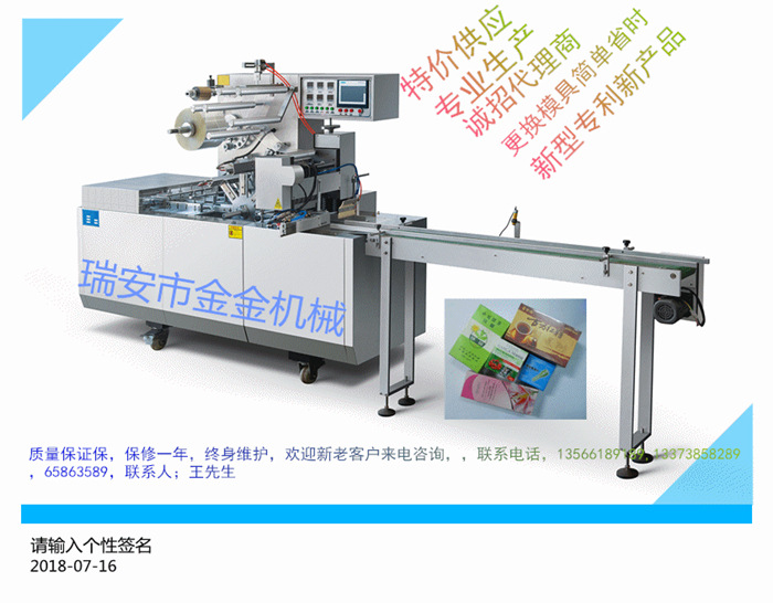 微信圖片_20180716101327