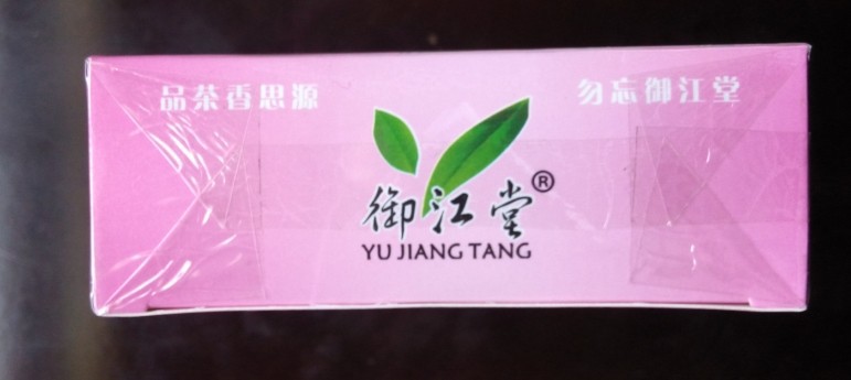 小茶葉側(cè)面1