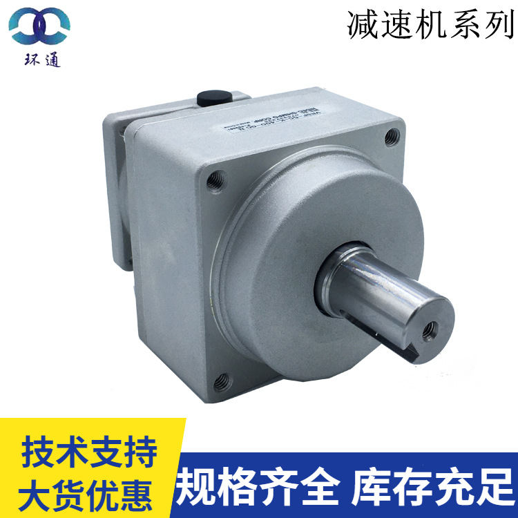 批發(fā)行星減速機 日本齒輪立式5比/9比精密圓柱行星減速機 可定做
