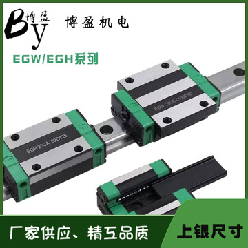 國產(chǎn)上銀尺寸低組裝四孔四方滑塊EGH15/20/25/30-CA/HA