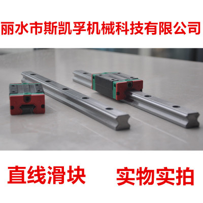 直線滑塊配微型國產(chǎn)精密 直線導(dǎo)軌HGW15CA木工機(jī)械包裝機(jī)械