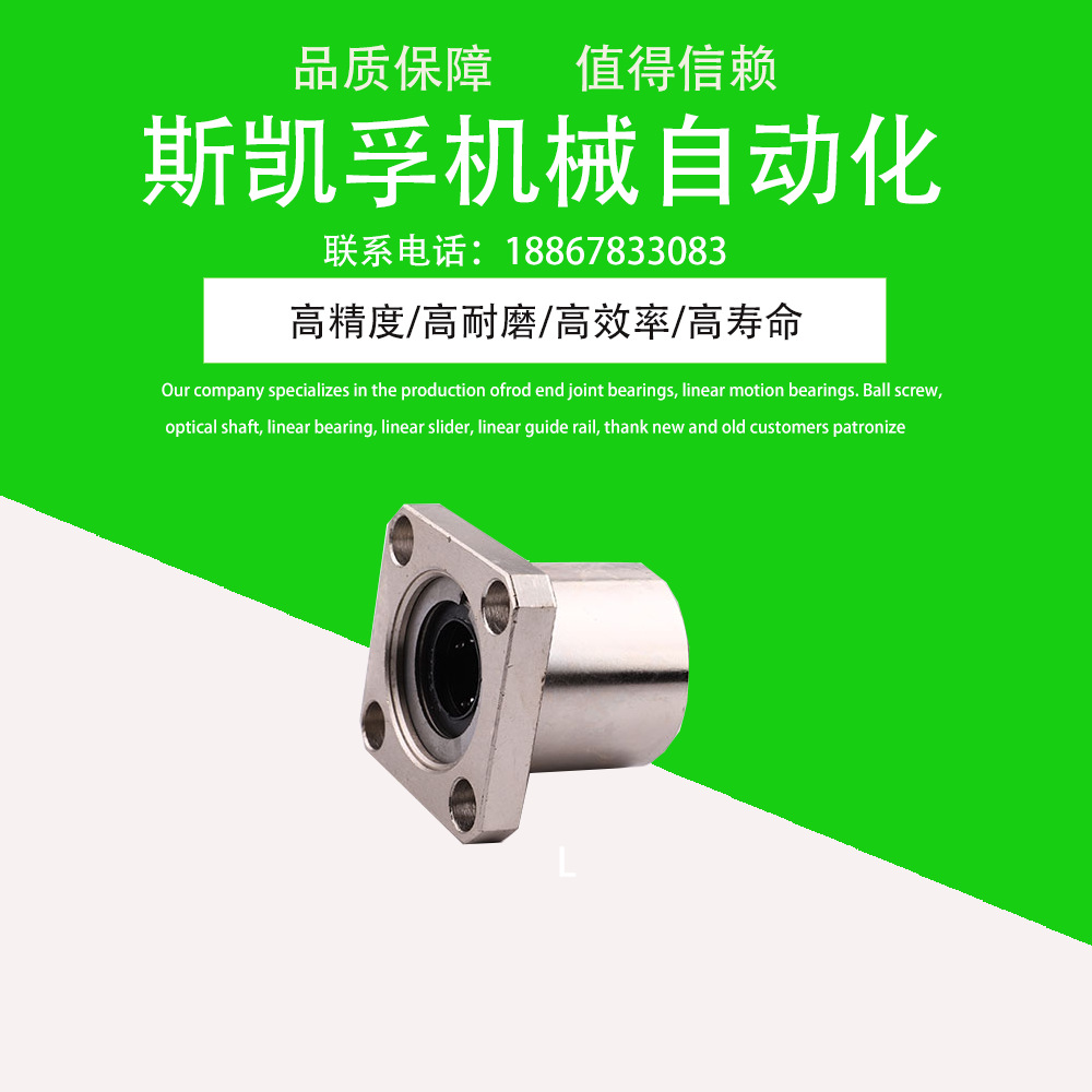 LM8LUU加長直線軸承批發(fā),尺寸8*15*45，3D打印機(jī)，