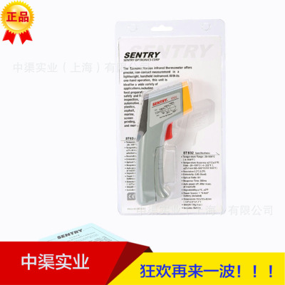 臺灣先馳牌ST632紅外測溫儀測溫500度 ST-632型紅外線測溫儀