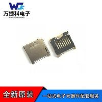 114-00841-68 1140084168內(nèi)焊TF卡座全新原裝microSD卡槽內(nèi)焊現(xiàn)貨