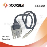 2872948 傳感器 廠家直銷 質量保證 氮氧 SKNOX047