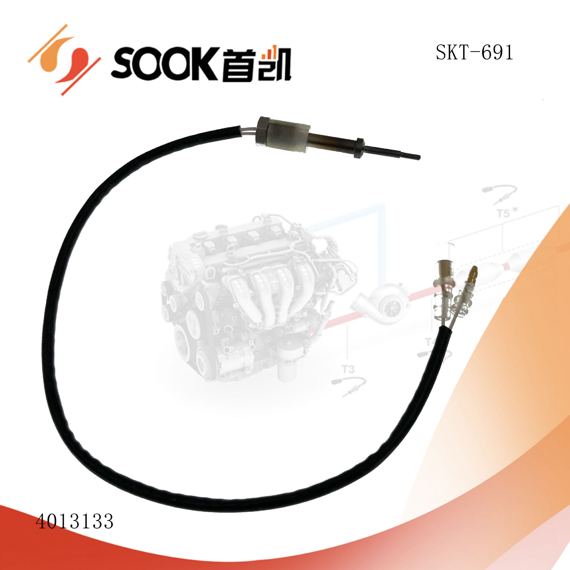 汽車尾氣排放 排溫 溫度傳感器 4013133 SKT-691