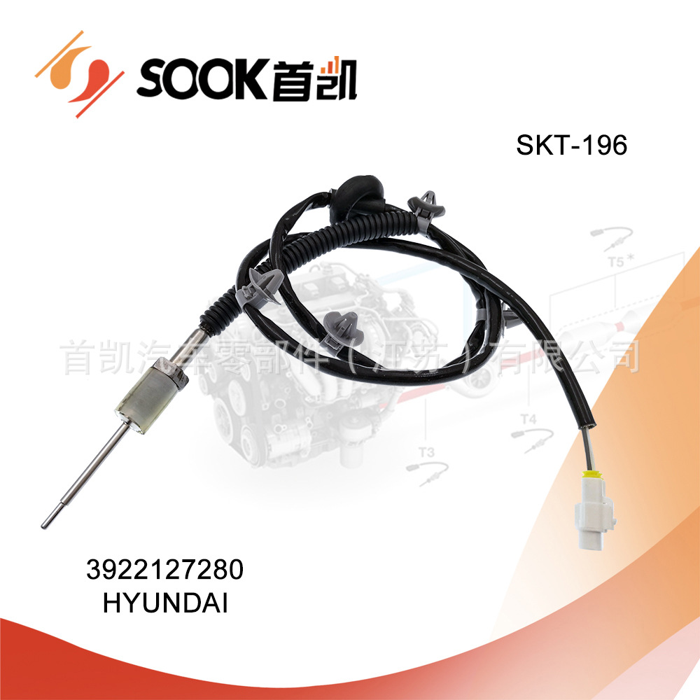 汽車尾氣排放 排溫 傳感器3922127280，7452033，0894043