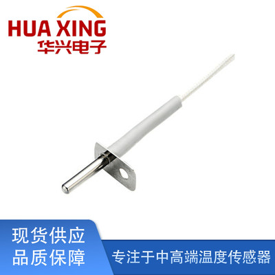 烤箱/洗碗機/小家電 NTC溫度傳感器 熱敏電阻