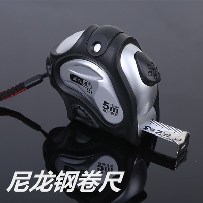 亞細亞拉尺合尺7.5m自鎖卷尺 5米尺測量工具皮套尼龍防水5m鋼卷尺