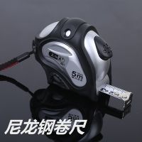 亞細(xì)亞拉尺合尺7.5m自鎖卷尺 5米尺測量工具皮套尼龍防水5m鋼卷尺