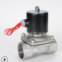 益研 泡沫機(jī)用閥 2S500-50 二位二通 2寸接口 304材質(zhì) 純銅線圈