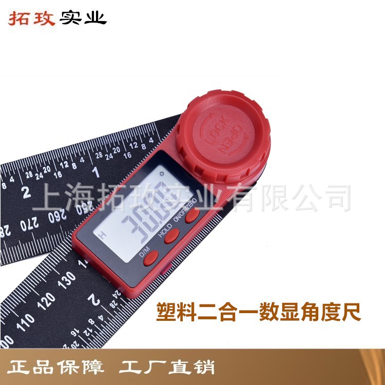 拓玫紅色塑料叫002