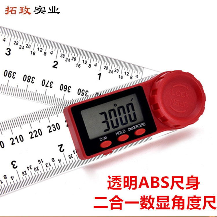 ABS透明數(shù)顯角度尺05