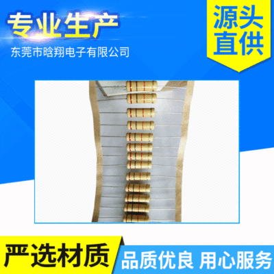 碳膜電阻 色環(huán)電阻 土黃色灰色膜式非線繞型電阻器 插件電阻