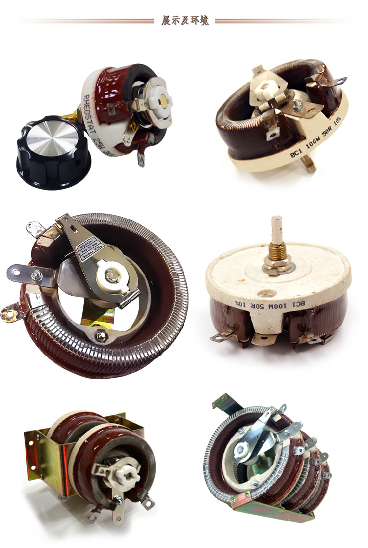 可調(diào)電阻_03