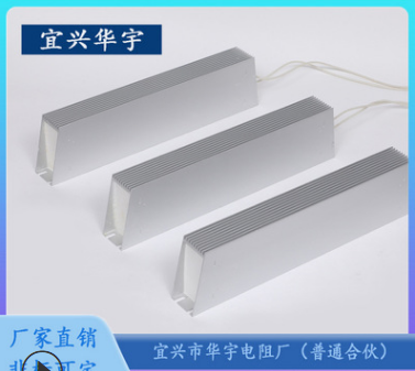 RXLG2000W梯形鋁殼電阻制動(dòng)電阻器剎車負(fù)載老化伺服再生電阻箱柜