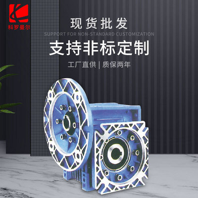 減速機(jī)RV63RV75RV90減速電機(jī)三相電機(jī)調(diào)速電機(jī)方法蘭伺服步進(jìn)電機(jī)