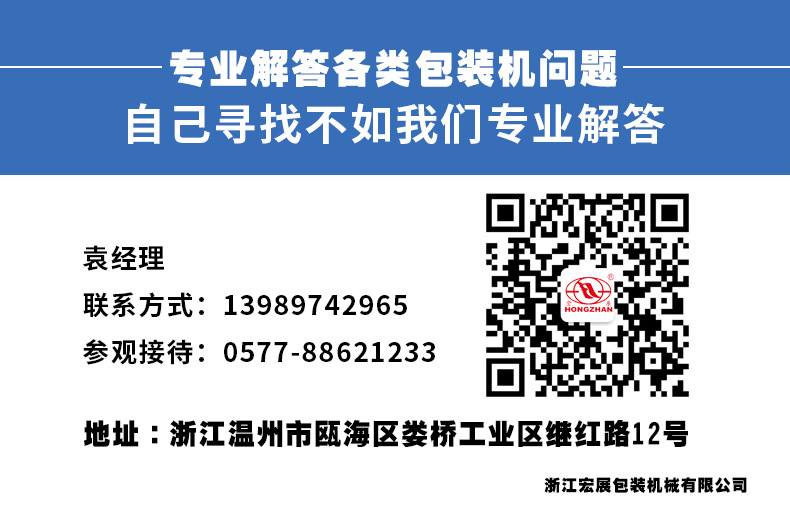 QQ圖片20190718092851