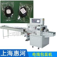 電線裝袋包裝機 全自動電源線包裝機電源電子線圈包裝機設(shè)備廠家