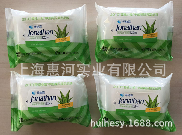 全自動濕巾包裝機(jī) (3).JPG