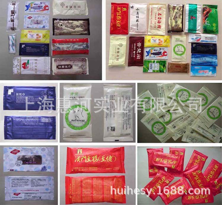 全自動濕巾包裝機(jī) (2).jpg